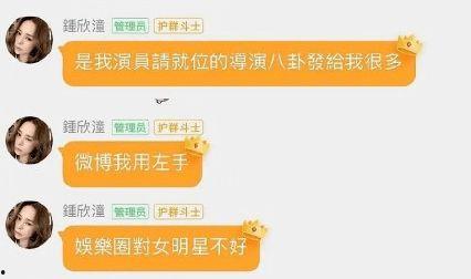 娱乐吃瓜群文案怎么写好,热门话题背后的幕后故事