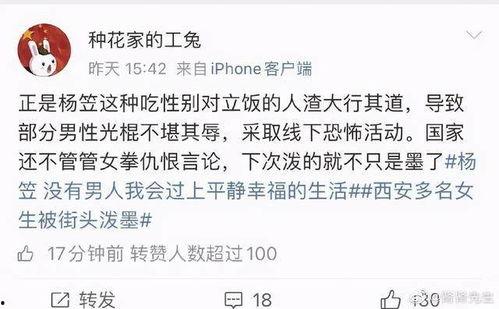 娱乐圈吃瓜 段子搞笑